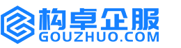 张家口构卓商标信息网